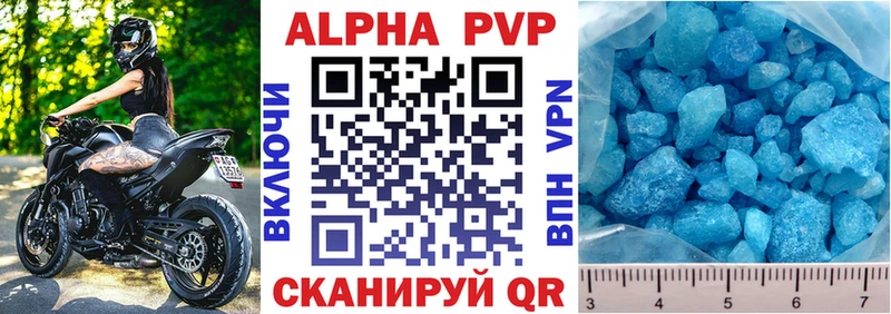 blacksprut зеркало  Карабаново  A PVP Соль 