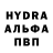 МЕТАМФЕТАМИН витя Horomi Little