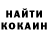 COCAIN Колумбийский moonshard studio