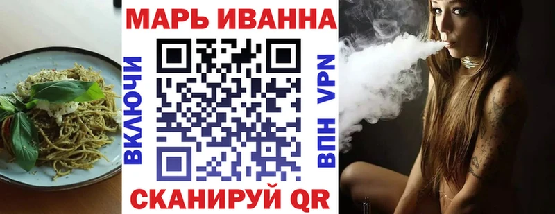 Canna-Cookies конопля  Карабаново 