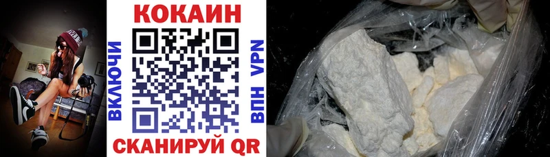 COCAIN Fish Scale  хочу наркоту  blacksprut маркетплейс  Карабаново 