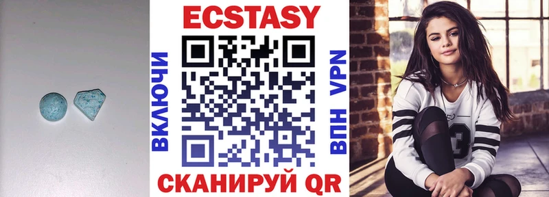ЭКСТАЗИ таблы  купить  цена  Карабаново 
