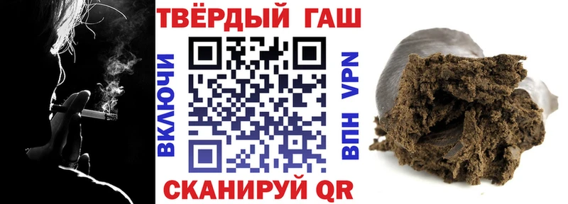 Гашиш ice o lator Карабаново