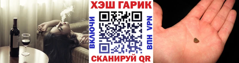 купить   Карабаново  ГАШ хэш 