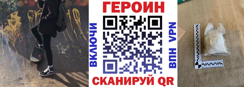 где найти наркотики  Карабаново  Героин белый 