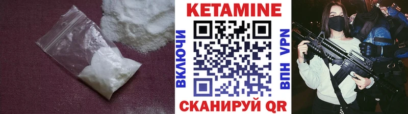 гидра зеркало  Карабаново  Кетамин VHQ  наркота 