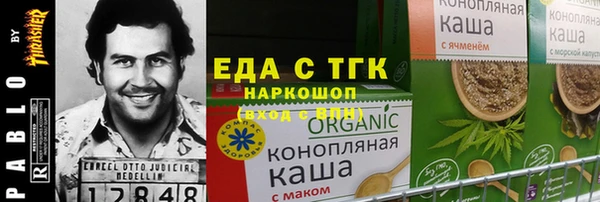 прущая мука Заволжье