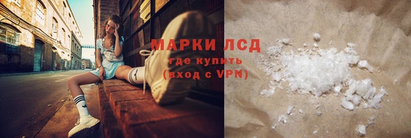 2c-b Заводоуковск
