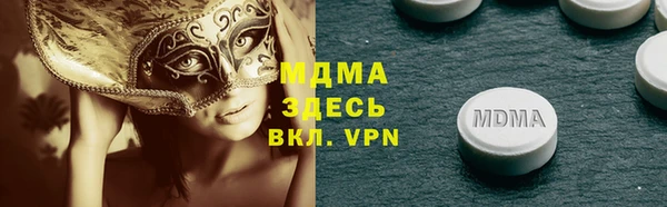 2c-b Заводоуковск