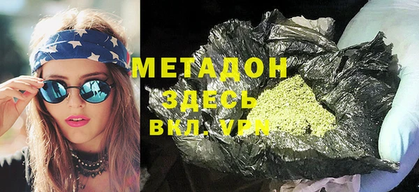 прущая мука Заволжье