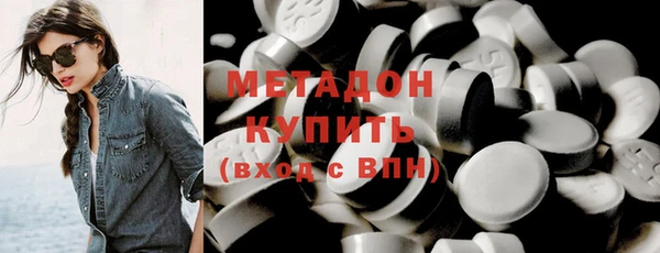ПСИЛОЦИБИНОВЫЕ ГРИБЫ Заволжск