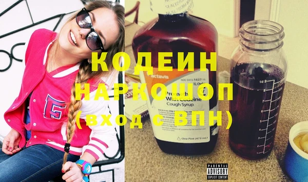 ПСИЛОЦИБИНОВЫЕ ГРИБЫ Заволжск