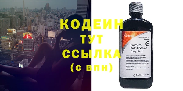 ПСИЛОЦИБИНОВЫЕ ГРИБЫ Заволжск