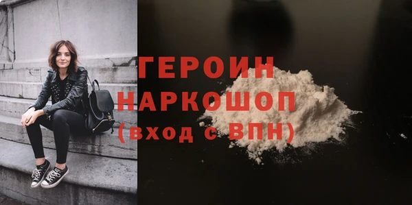 ПСИЛОЦИБИНОВЫЕ ГРИБЫ Заволжск