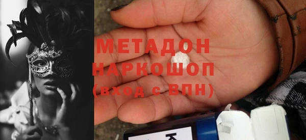 ПСИЛОЦИБИНОВЫЕ ГРИБЫ Заволжск