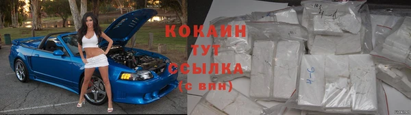 прущая мука Заволжье