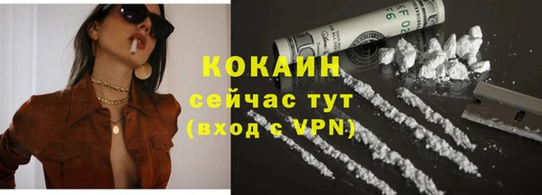 прущая мука Заволжье