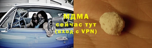 ПСИЛОЦИБИНОВЫЕ ГРИБЫ Заволжск