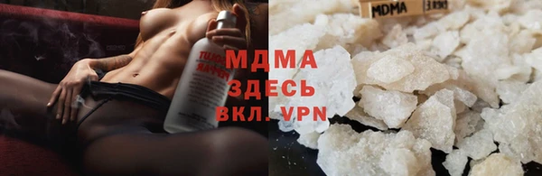 ПСИЛОЦИБИНОВЫЕ ГРИБЫ Заволжск