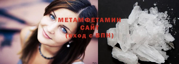прущая мука Заволжье