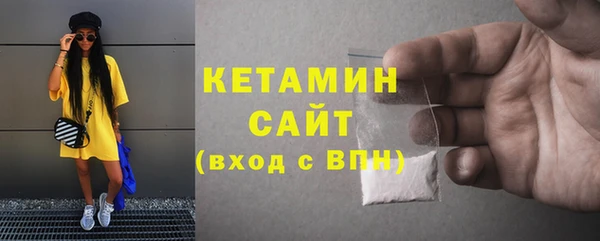 ПСИЛОЦИБИНОВЫЕ ГРИБЫ Заволжск