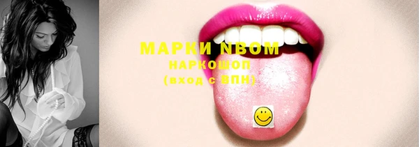 прущая мука Заволжье
