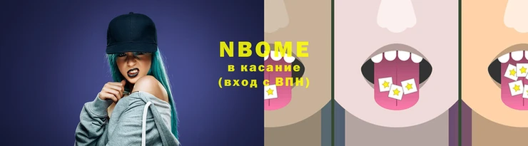 2c-b Заводоуковск