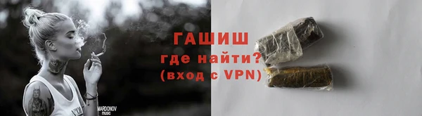 2c-b Заводоуковск