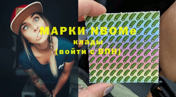 ПСИЛОЦИБИНОВЫЕ ГРИБЫ Заволжск