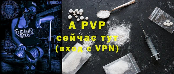 прущая мука Заволжье