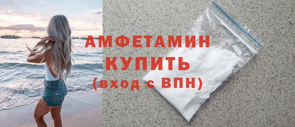 ПСИЛОЦИБИНОВЫЕ ГРИБЫ Заволжск