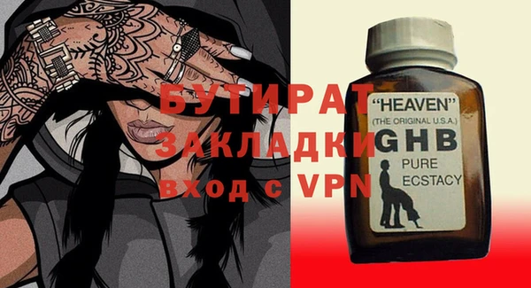 прущая мука Заволжье