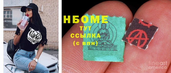 2c-b Заводоуковск