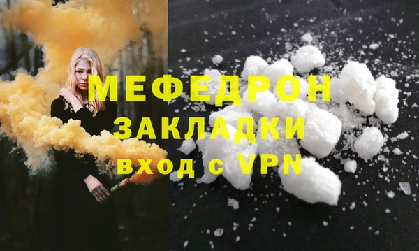 ПСИЛОЦИБИНОВЫЕ ГРИБЫ Заволжск