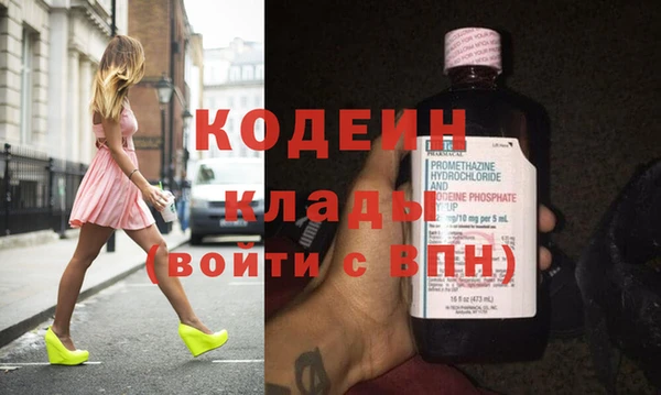 2c-b Заводоуковск