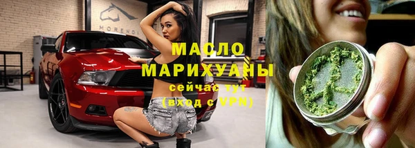 ПСИЛОЦИБИНОВЫЕ ГРИБЫ Заволжск