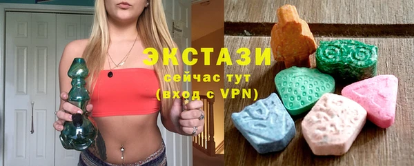 2c-b Заводоуковск