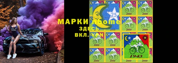 ПСИЛОЦИБИНОВЫЕ ГРИБЫ Заволжск