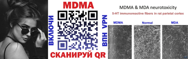 МДМА молли Карабаново