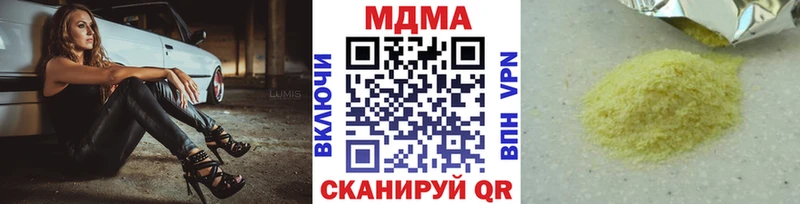блэк спрут tor  где найти наркотики  Карабаново  МДМА кристаллы 