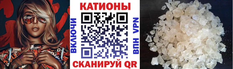 МЯУ-МЯУ мяу мяу  кракен tor  Карабаново 