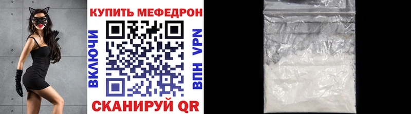 МЕФ кристаллы Карабаново