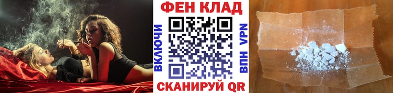 Метамфетамин кристалл Карабаново