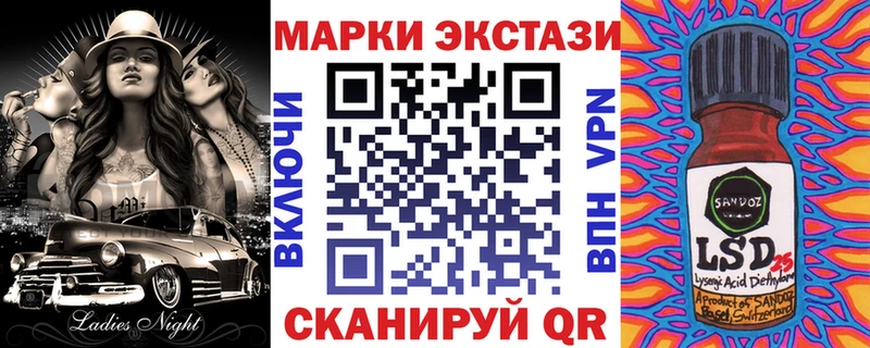 Наркотические марки 1500мкг Карабаново