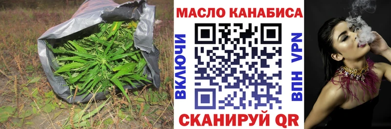 Дистиллят ТГК вейп  магазин продажи   Карабаново 