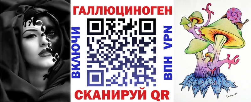 Псилоцибиновые грибы MAGIC MUSHROOMS Карабаново